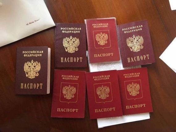 прописка в Арсеньеве