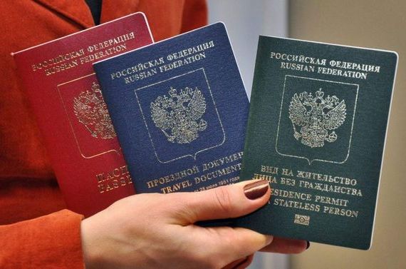 прописка в Арсеньеве